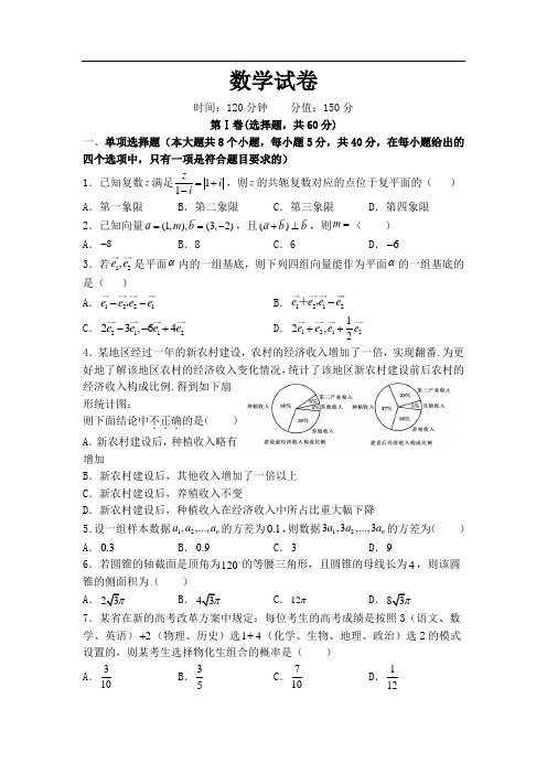 福建省武平县第一中学2020-2021学年高一下学期周测数学试卷(一)