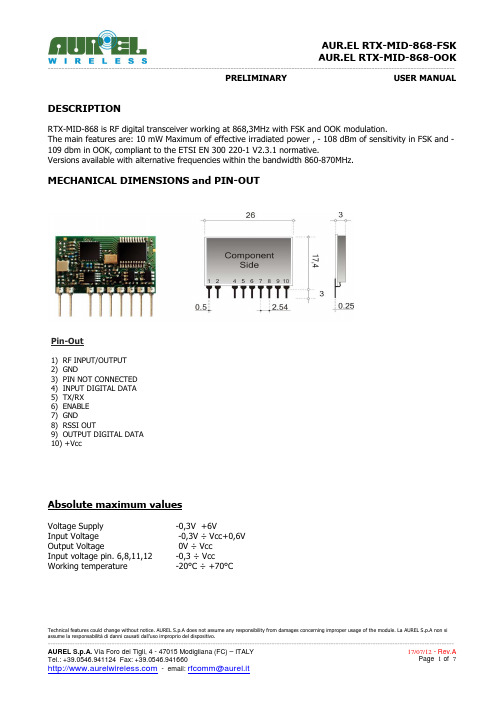 AUREL RTX5MID868 FSK OOK RF数码通信模块用户手册说明书