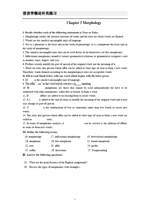 语言学Chapter 3 Morphology