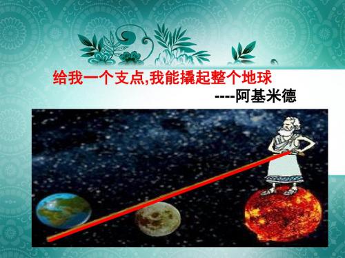 2.2.1直线方程的概念与直线的斜率