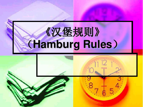 (Hamburg Rules)