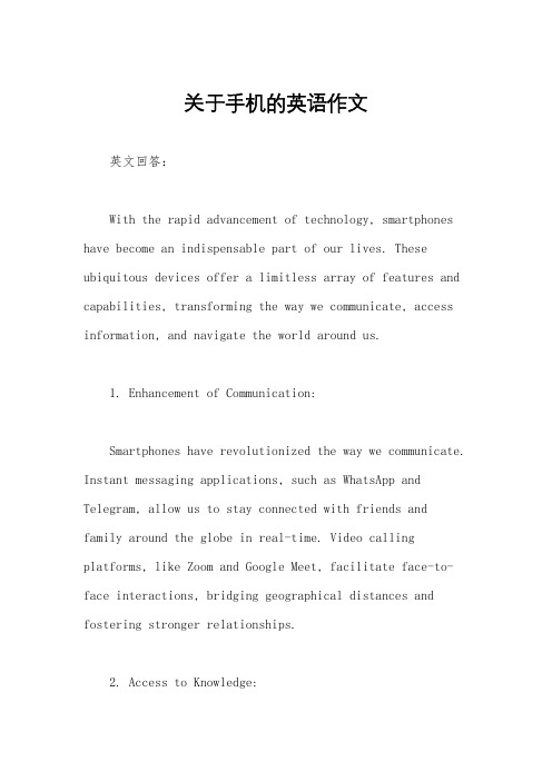 关于手机的英语作文