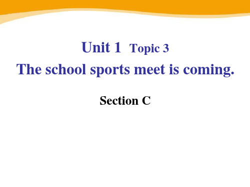 《The-school-sports-meet-is-coming》SectionC-PPT