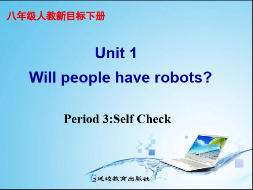 八年级英语下册Unit1SelfCheck