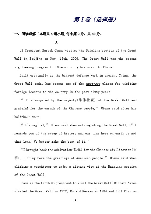 新疆尼勒克县武进高级中学高一上学期期中考试英语试题word版