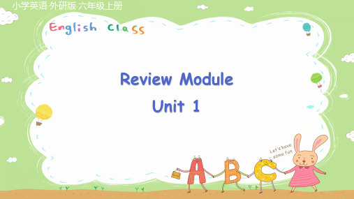 外研版6年级英语上册 同步新课课件 Review Module U1