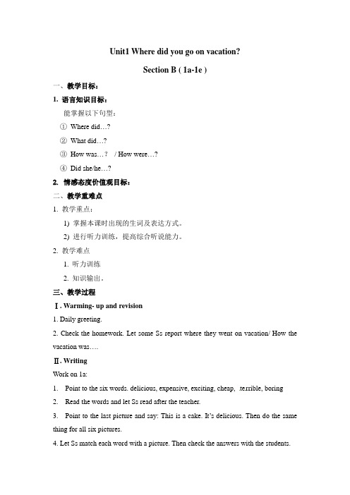 Unit1 Section B(1a-1e)教案