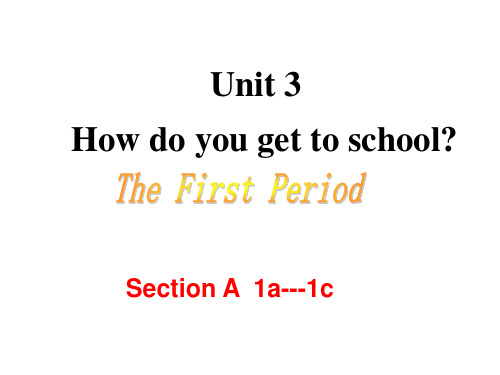 Unit_4_Howdoyougettoschool全单元课件
