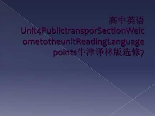 高中英语Unit4PublictransporSectionWelcometotheunitRead