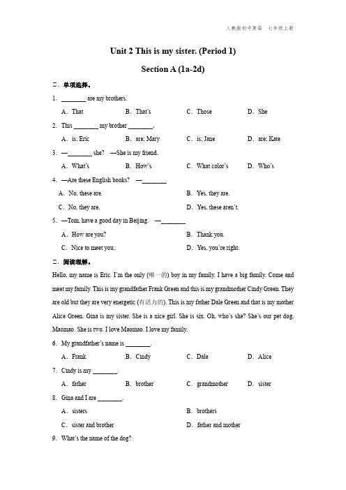 七年级-人教版-英语-上册-[基础诊断]Unit-2-Section-A-(1a-2d)