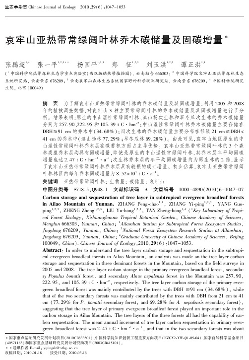 历年大学英语四级作文及答案