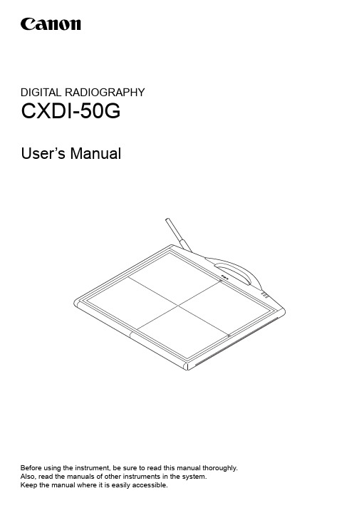 佳能DR用户手册(CXDI-50G)