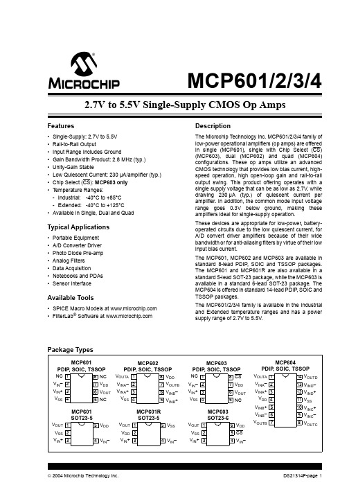 MCP604T中文资料