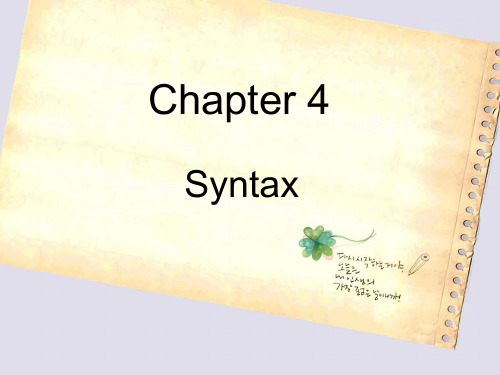 《简明英语语言学教程》Chapter-4-Syntax