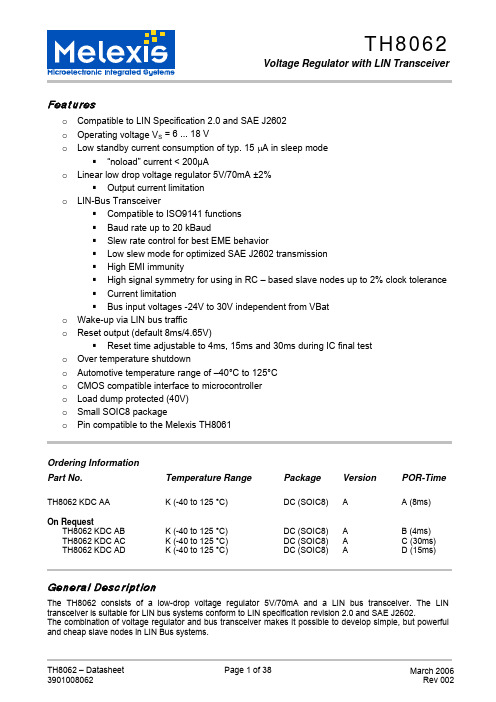 TH8062中文资料