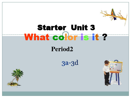 Starter Unit3 3a-3d 课件人教版英语 七年级上册