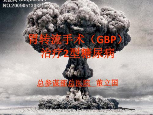 2010年学术会议