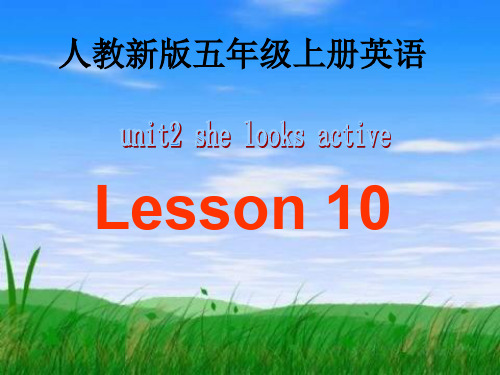 人教新版英语五上《Unit 2 Lesson 10》PPT课件3