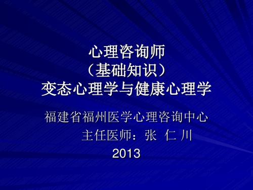 中国双相障碍防治指引草案