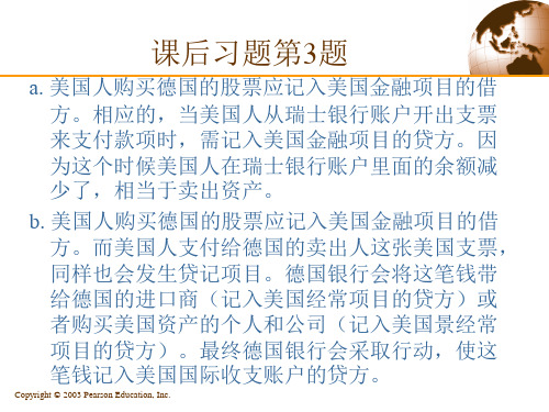 国际经济学课后练习题答案(下册)30页PPT文档