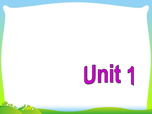 英语九年级全人教新课标 Unit 1 Section A 3 课件.ppt