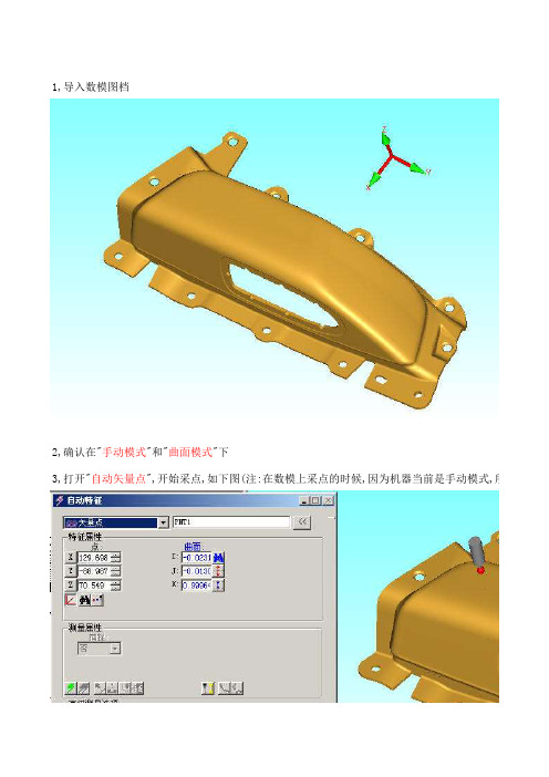 迭代法