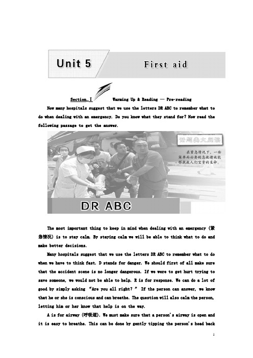 高中英语(人教版 必修5)Unit 5 Section_Ⅰ Warming Up - Reading — Pre-reading
