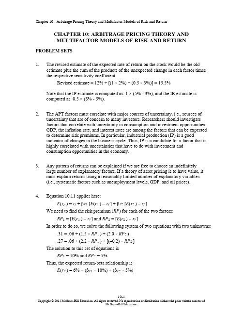 投资学 (博迪) 第10版课后习题答案10 Investments 10th Edition Textbook Solutions Chapter 10