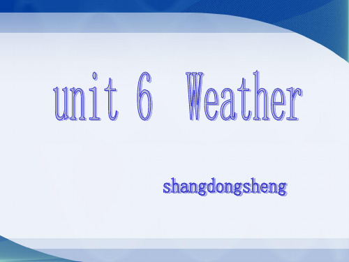 语文版中职英语(基础模块 上册)Unit 6《Weather》ppt课件2