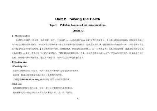 九年级英语上册U2T1SA教学设计 最新仁爱版