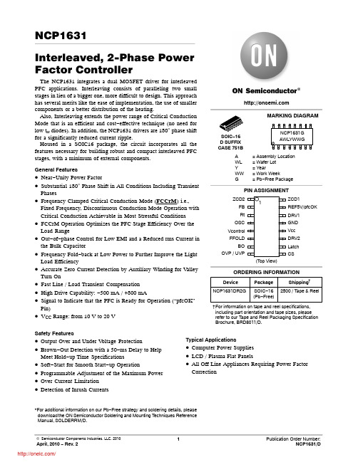 NCP1631DR2G;NCP1631PFCGEVB;中文规格书,Datasheet资料