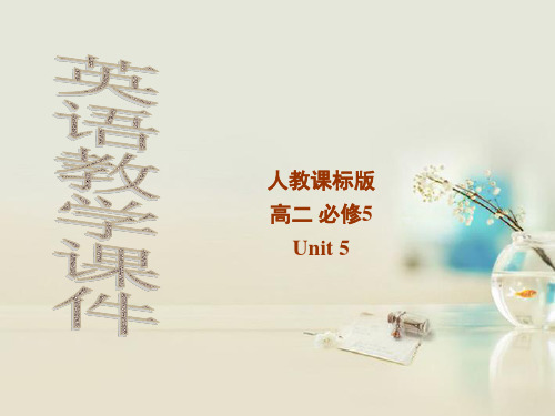 高中英语 Unit5 First aid Reading阅读课件 新人教版必修5