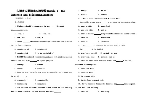 高考英语 Module 6 The Internet and Telecom