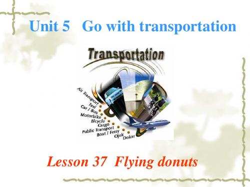 Flying Donuts PPT课件 6 冀教版