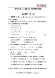 福建省漳州市七校2013届高三第一次联考数学理试题