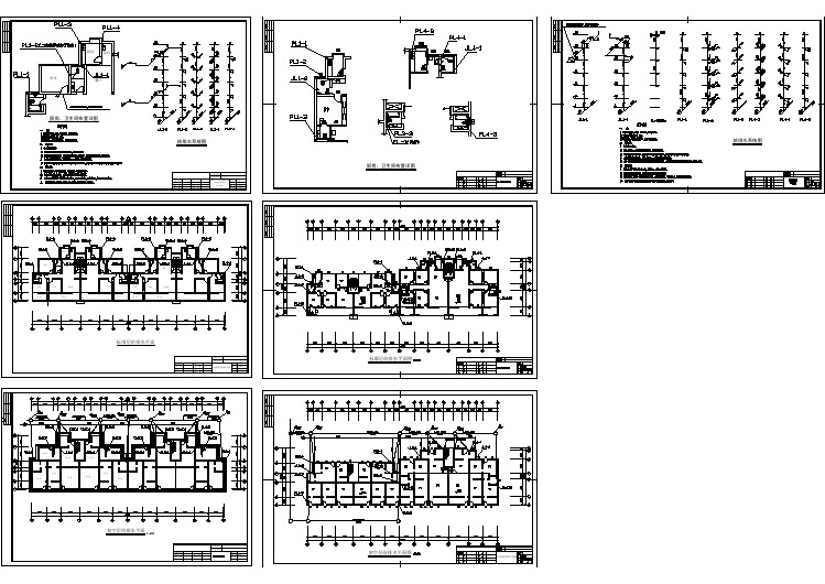 某地三室两厅住宅楼建筑给排水施工图