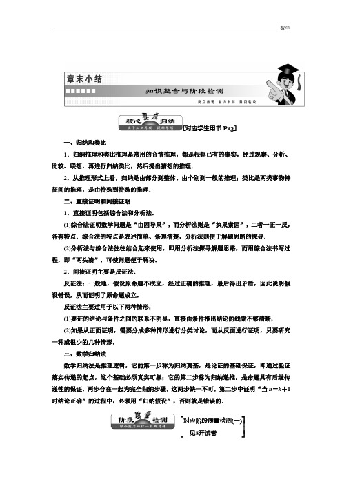 2018-2019学年北师大版数学选修2-2教学案：第二章1变化的快慢与变化率