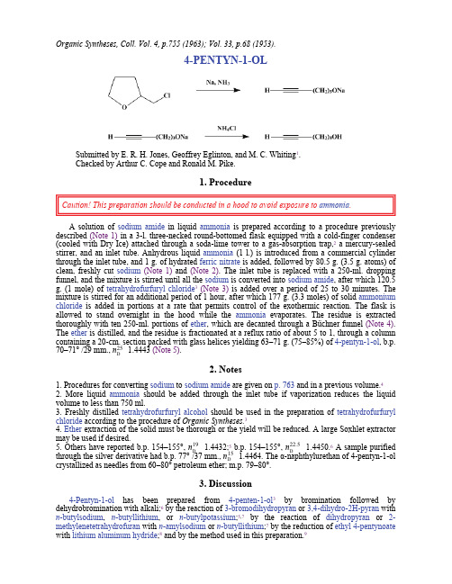 organic synthesis