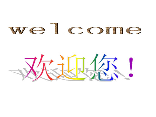 北师大版九年级数学下册第三章3.4圆周角和圆心角的关系课件 (共26张PPT)