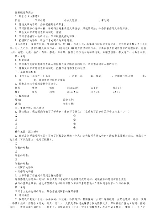 黑龙江省哈尔滨三中2012-2013学年高三上学期9月月考语文试题.txt