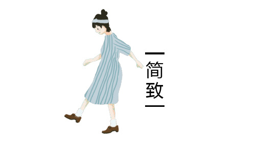 ppt模板：极简小清新少女通用模板