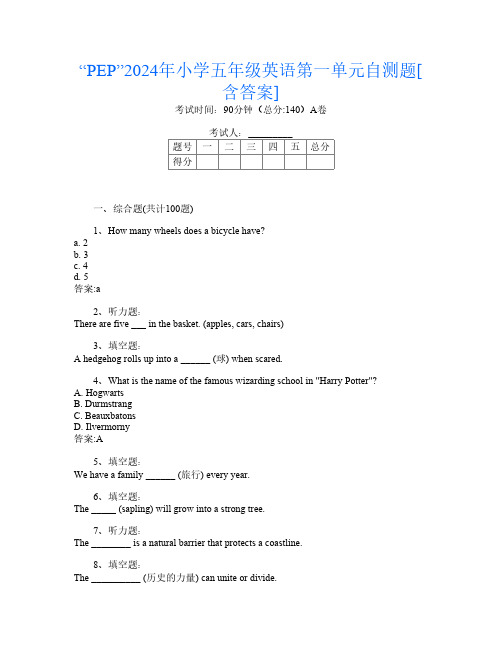 “PEP”2024年小学五年级第16次英语第一单元自测题[含答案]