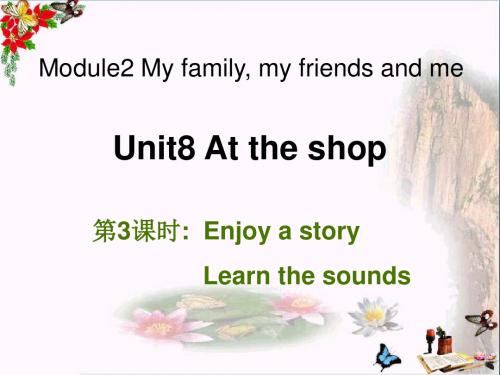 四年级英语上册Unit8Attheshop(第3课时)课件牛津上海版