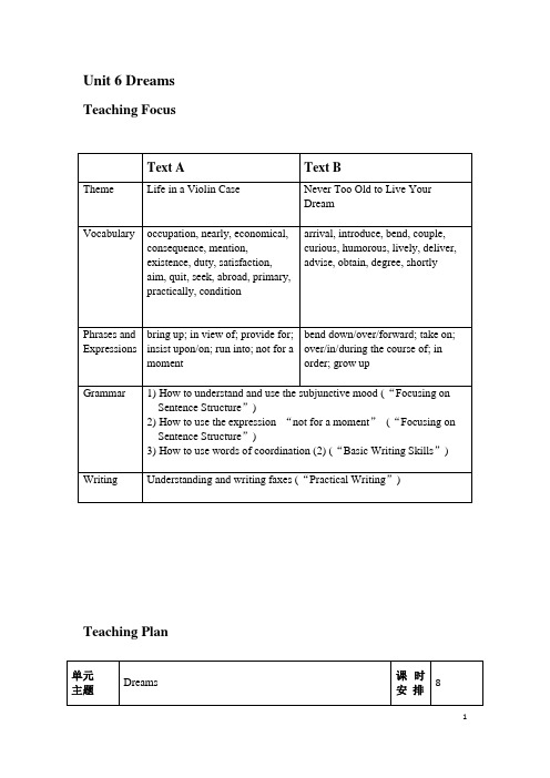 新视野大学英语(第三版)读写教程Book2-Unit6-电子教案