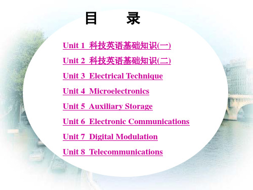 电子信息类专业英语(第二版) 课件李白萍