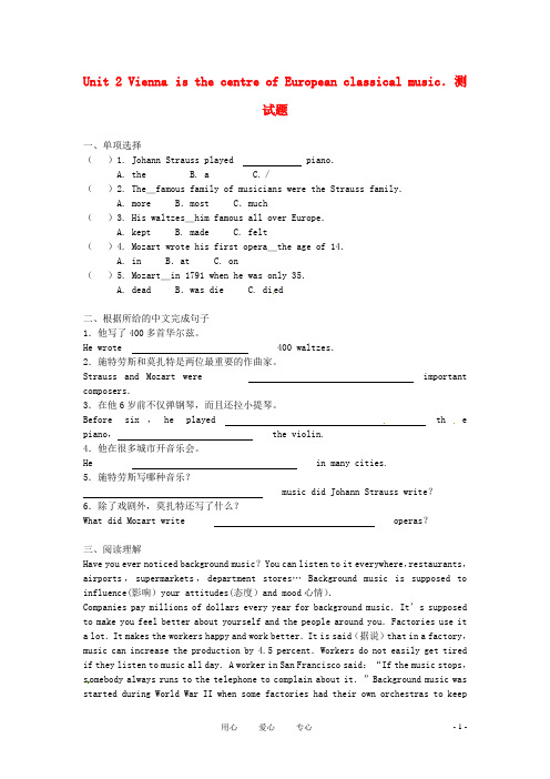 八年级英语上册 Module 5 Unit 2 Vienna is the centre of Eu