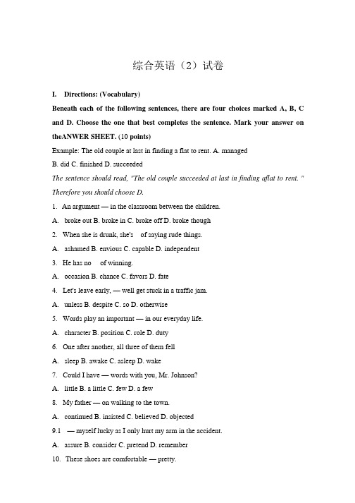 综合英语(2)试卷.doc
