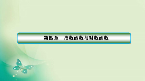 2022-2023学年人教A版必修第一册 4-3-2 对数的运算 课件(38张)