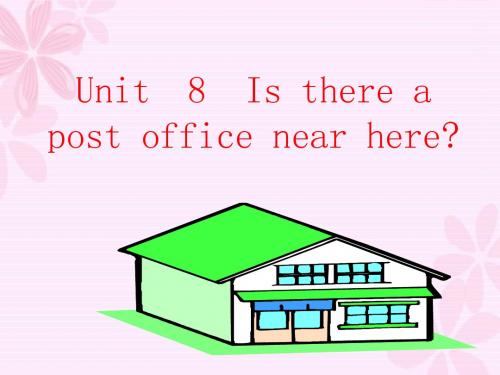 七年级英语下册人教版unit_8 isthere_a_post_office_near_here课件