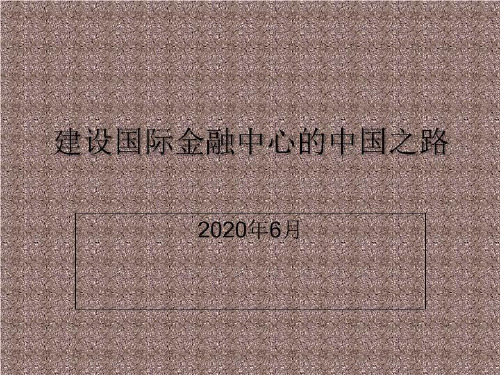 天然气系统运行基础知识